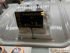 -老大昌(淮海中路店)