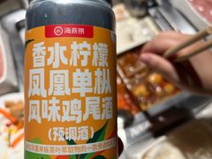 -海底捞火锅(北京西路夜宵主题店)