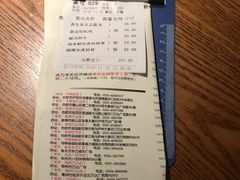 账单-茉莉餐厅(悦方idmall店)