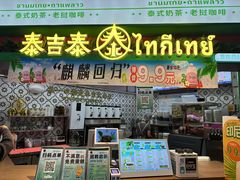 -太古小镇(OL星辰汇店)