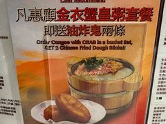 -池记(尖沙咀店)
