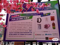 -麦当劳(天兴罗斯福店)