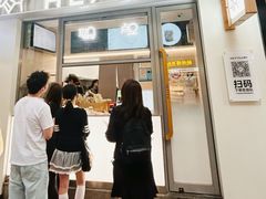 -喜茶(上海淮海中路渔阳里店)