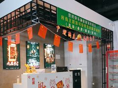 -棂笼·深度沉浸密室(武汉旗舰店)