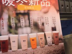 -茉沏(光启城店)