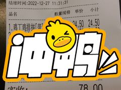 -和合谷(新街口店)