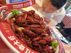 -阿财老铺·老蚌埠龙虾城(华夏总店)