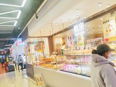 -鹤所·低糖零蔗糖烘焙(长楹店)