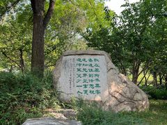 -千佛山风景名胜区