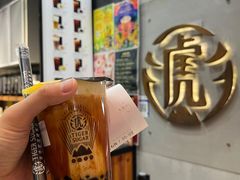 -老虎堂黑糖专売