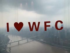 -WFC会仙楼观景台