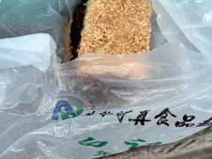 -清真·白记年糕(牛街北口店)