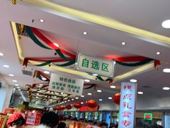 -芦庄子桂顺斋(和平路总店)