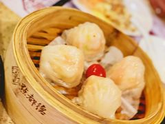 金牌虾饺皇-点都德(聚福楼店)