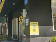 -真功夫(宝丰店)