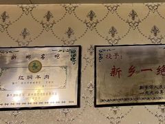 -老城红焖羊肉(老步行街店)