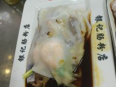 -银记肠粉(文昌北路店)
