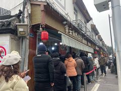-章云板鸭(评事街店)