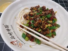 -西竹拌面(银川阅彩城店)