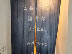 -沏点Trattoria意大利餐厅(新街口店)