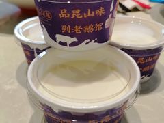-金典银峰老鹅馆·昆山菜(亭林公园店)