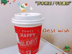 -Peet's 皮爷咖啡(陆家嘴中心店)