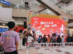 -鑫嘉汇购物中心