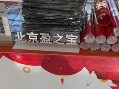 -北京盈之宝宝马&MINI4S店(望京店)
