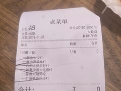 -必点海鲜·鲅鱼水饺(鞍山西道店)