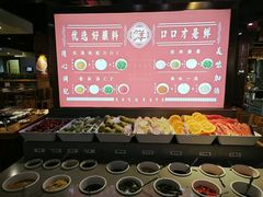 -古蜀人家火锅(文明店)