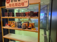 -必胜客(桂林中山店)