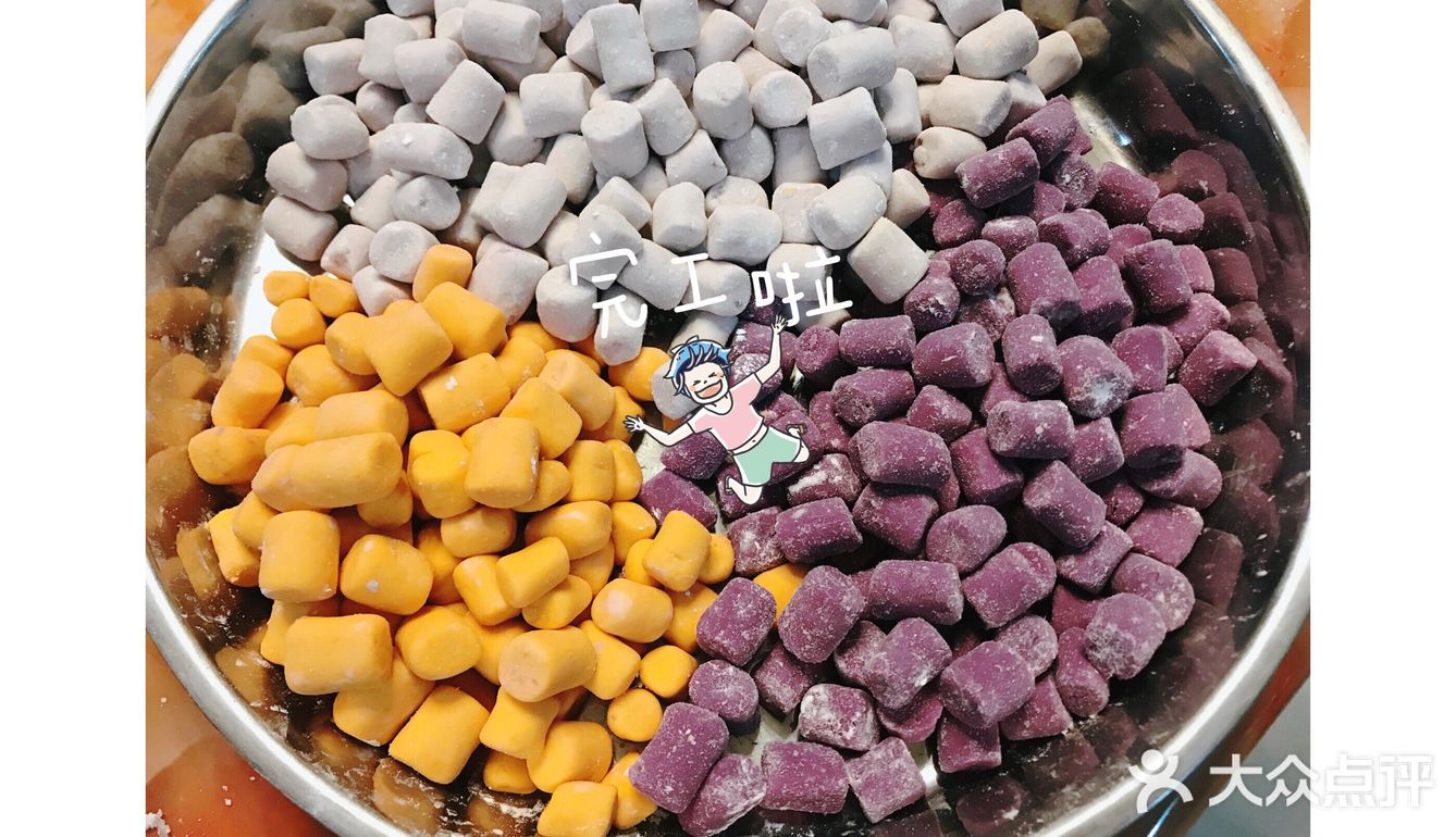 零难度自制芋圆