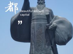 -西安汉城湖景区