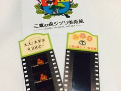 -三鹰之森吉卜力美术馆