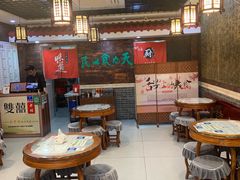 -双喜老铺(人民广场店)