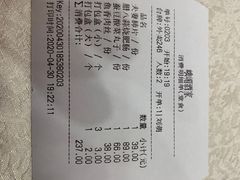 -峨嵋酒家(石景山店)