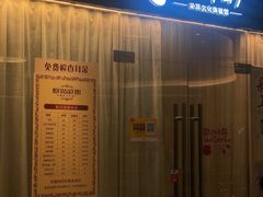 -悦耳坊采耳馆(钻石广场店)