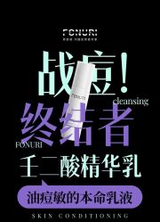 -春田皮肤管理中心品牌旗舰店