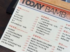 -Bamboo Today Cafe(国创园店)