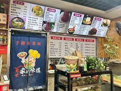 -手擀菠菜面(西康路店)