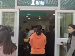 门面-1点点(银座和谐广场店)