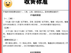 -南昌昌北国际机场