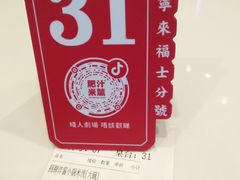 -肥汁米蘭香港米线(长宁来福士店)