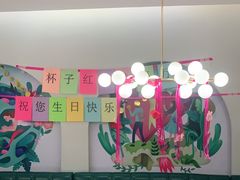 大堂-杯子红牛排(创意产业园店)