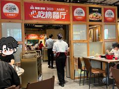 -陶德砂锅(蜀汉路店)
