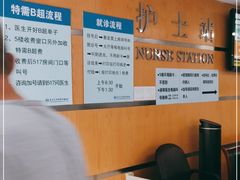 -复旦大学附属肿瘤医院(徐汇院区)