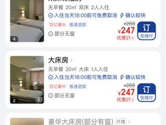 -上海如来大酒店(上海火车站店)
