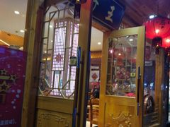 门面-东北人家铁锅炖(鞍山路店)