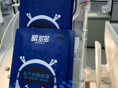-宝岛眼镜·星创视光中心(成都仁和新城店)