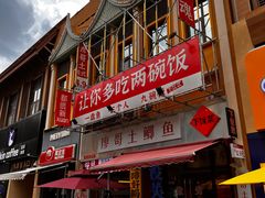 -万达广场(南宁青秀店)